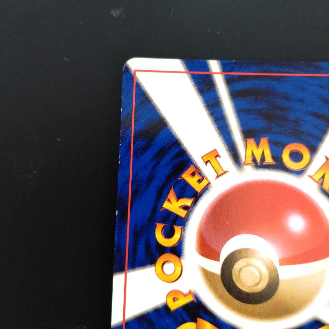 350⭐　旧裏面ポケモンカード　キラカード　【ミュウ】当時もの　経年品