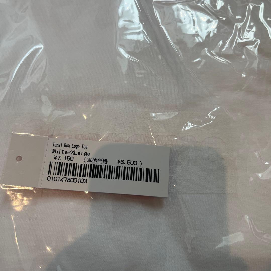 2023SS Supreme /シュプリームTonal Box Logo Tee