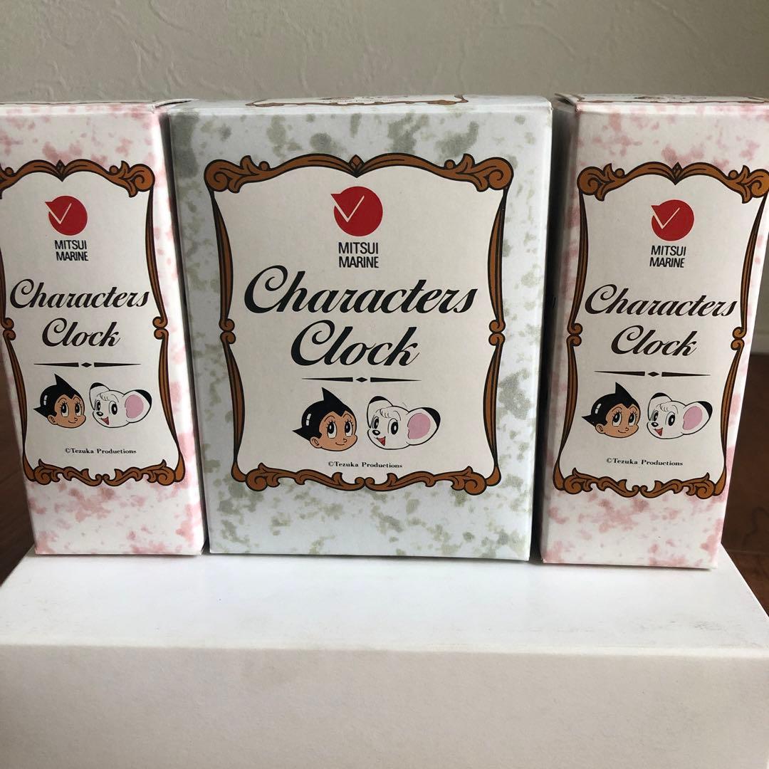 手塚治虫　鉄腕アトム　キャラクターズクロック3体
