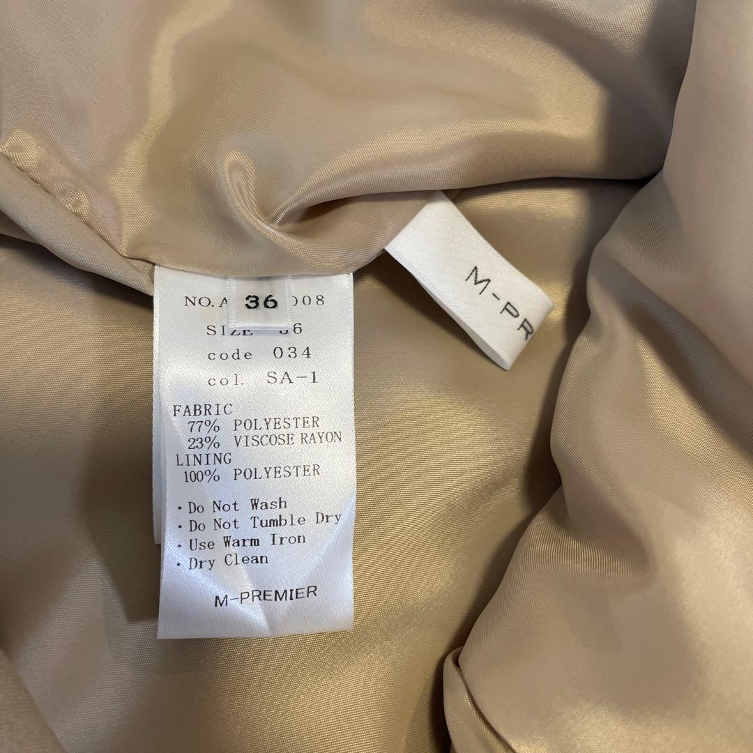 【未着用】エムプルミエ　ウエストゴムロングタイトスカート（ベージュ）