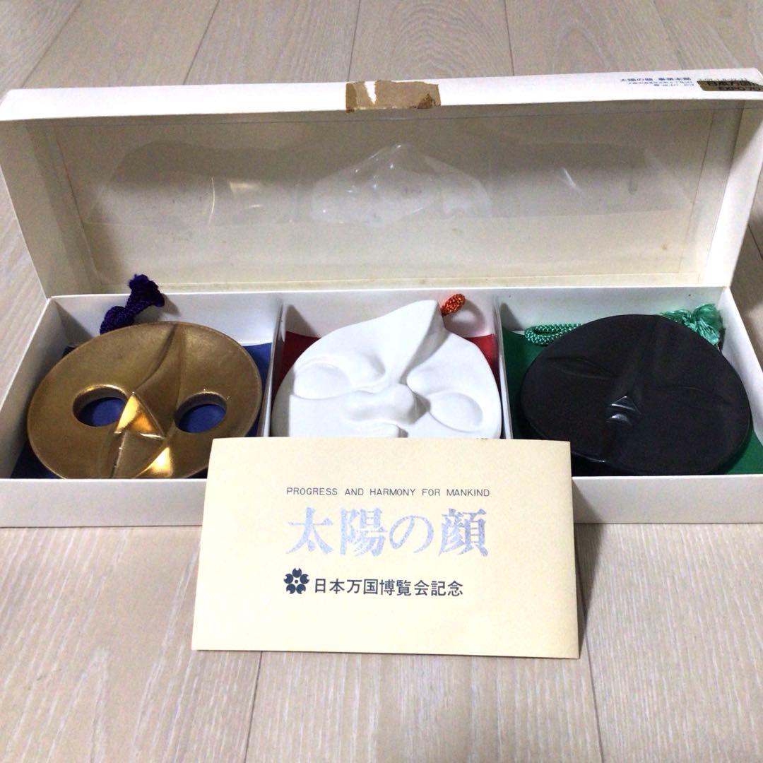 太陽の顔　岡本太郎　万博1970