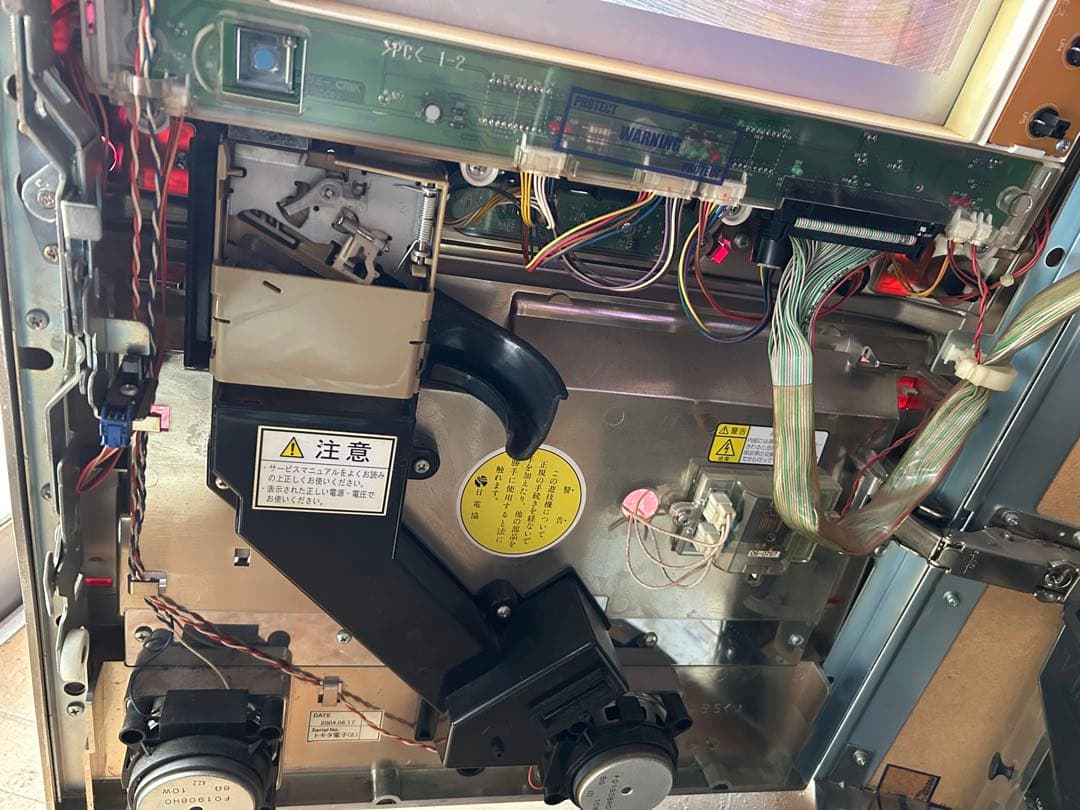 送料込み【北斗の拳　4号機】スロット実機 ユリアパネル　サミー