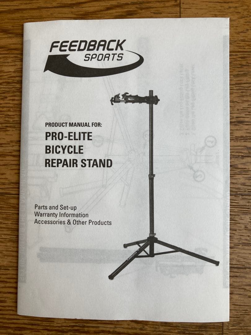 FEEDBACK SPORTS Proメンテナンス スタンド