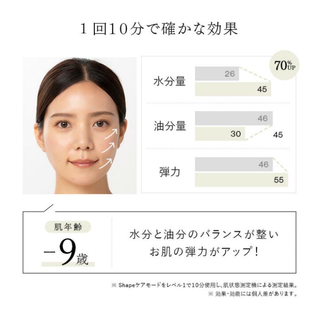 保証◎新品未使用！STELLA ステラ美顔器 LLLT EMS RF搭載 白4