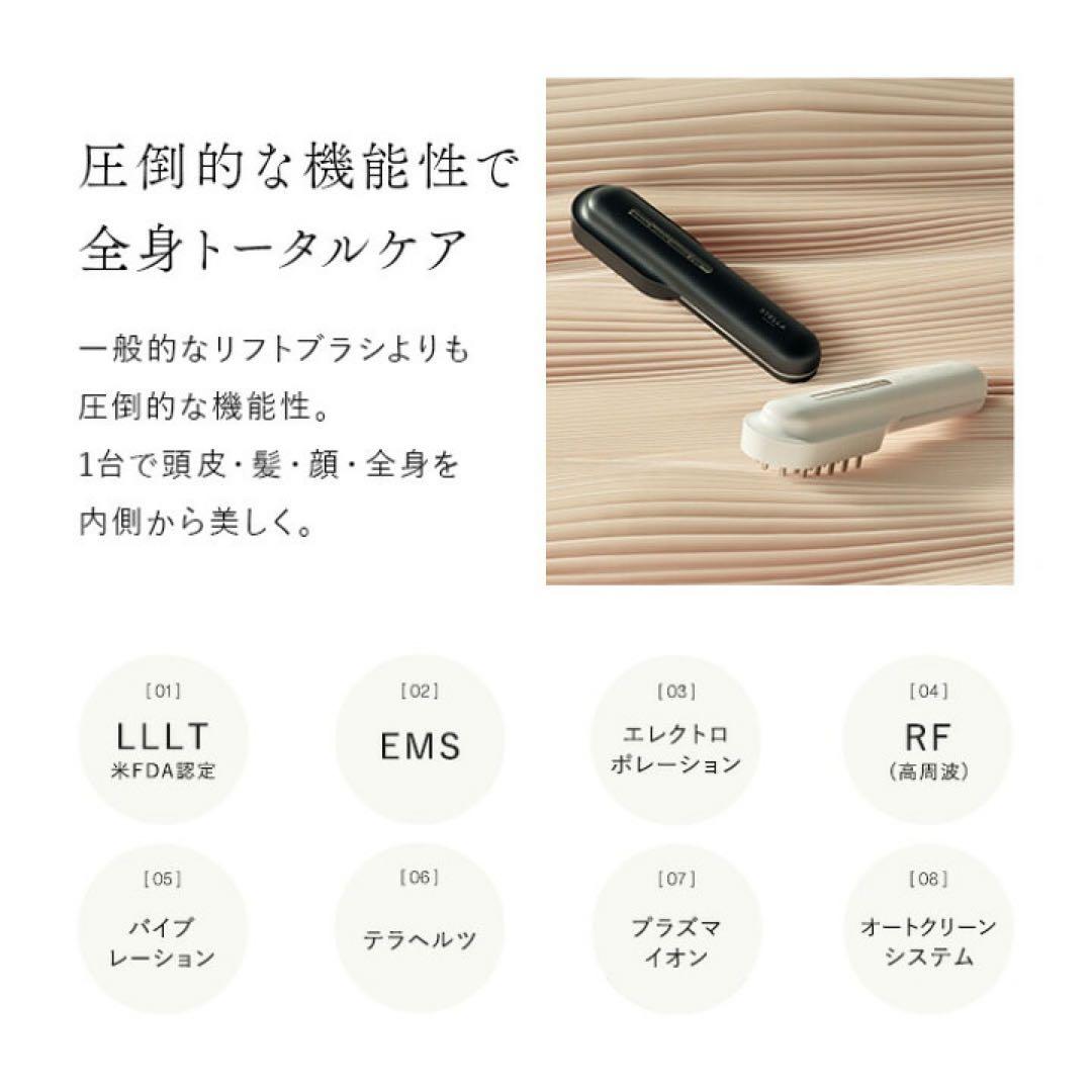 保証◎新品未使用！STELLA ステラ美顔器 LLLT EMS RF搭載 白4