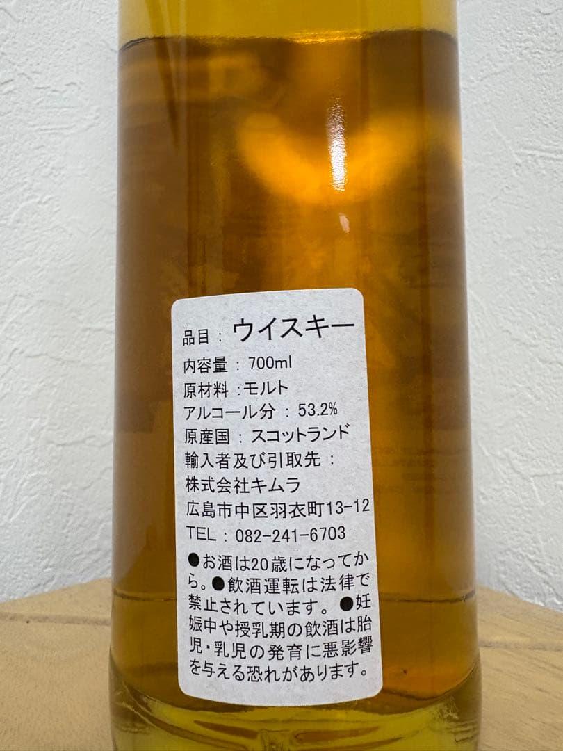 グレンマレイ 2007 12年 ウイスキーファインド「酒詩狂」シリーズ 岑參