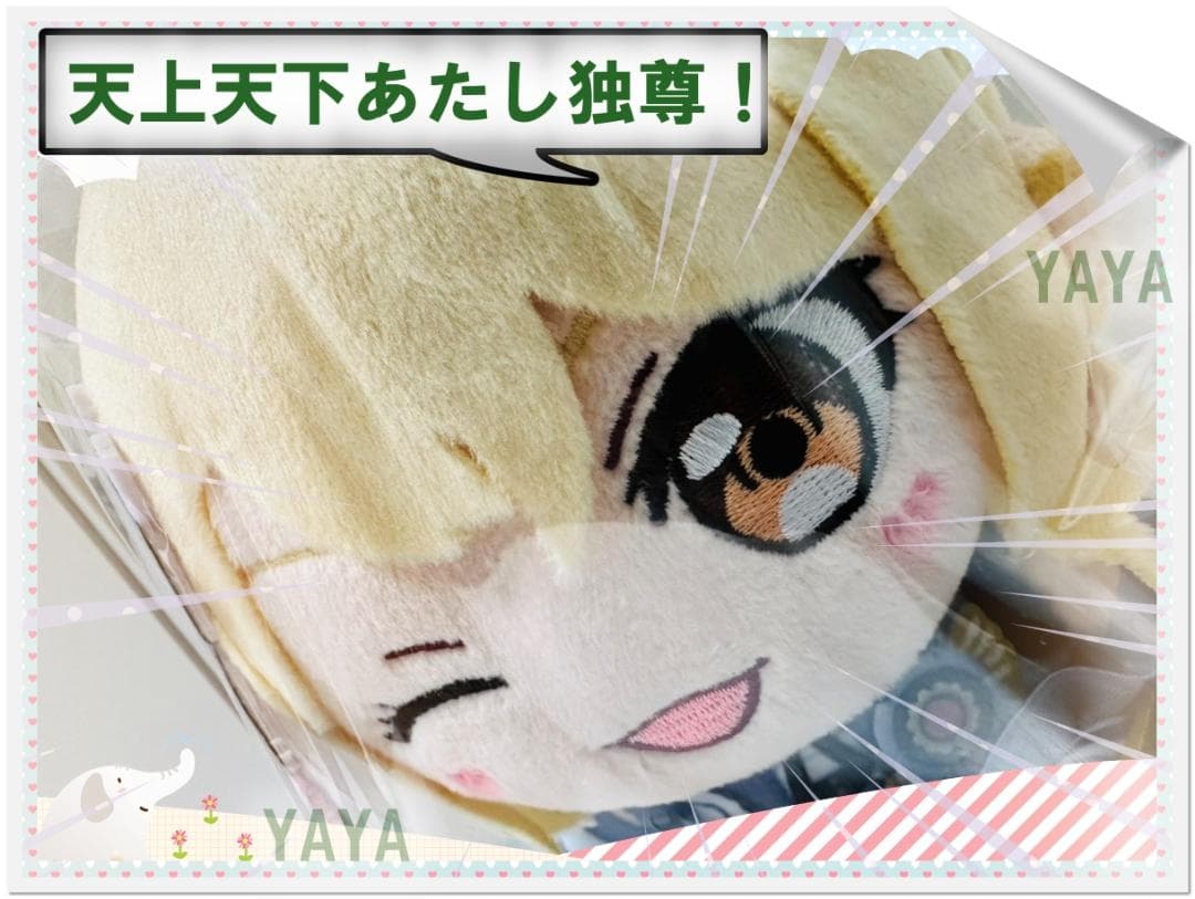 新品 Morfonica ぬいぐるみ バンドリ ましろ 瑠唯 七深 つくし 透子