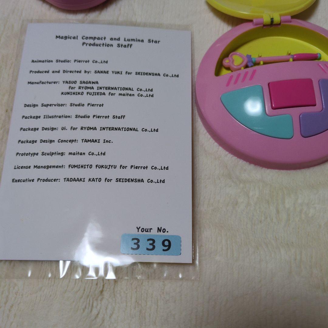 静電舎魔法の天使クリィミーマミ コンパクト&ルミナスター