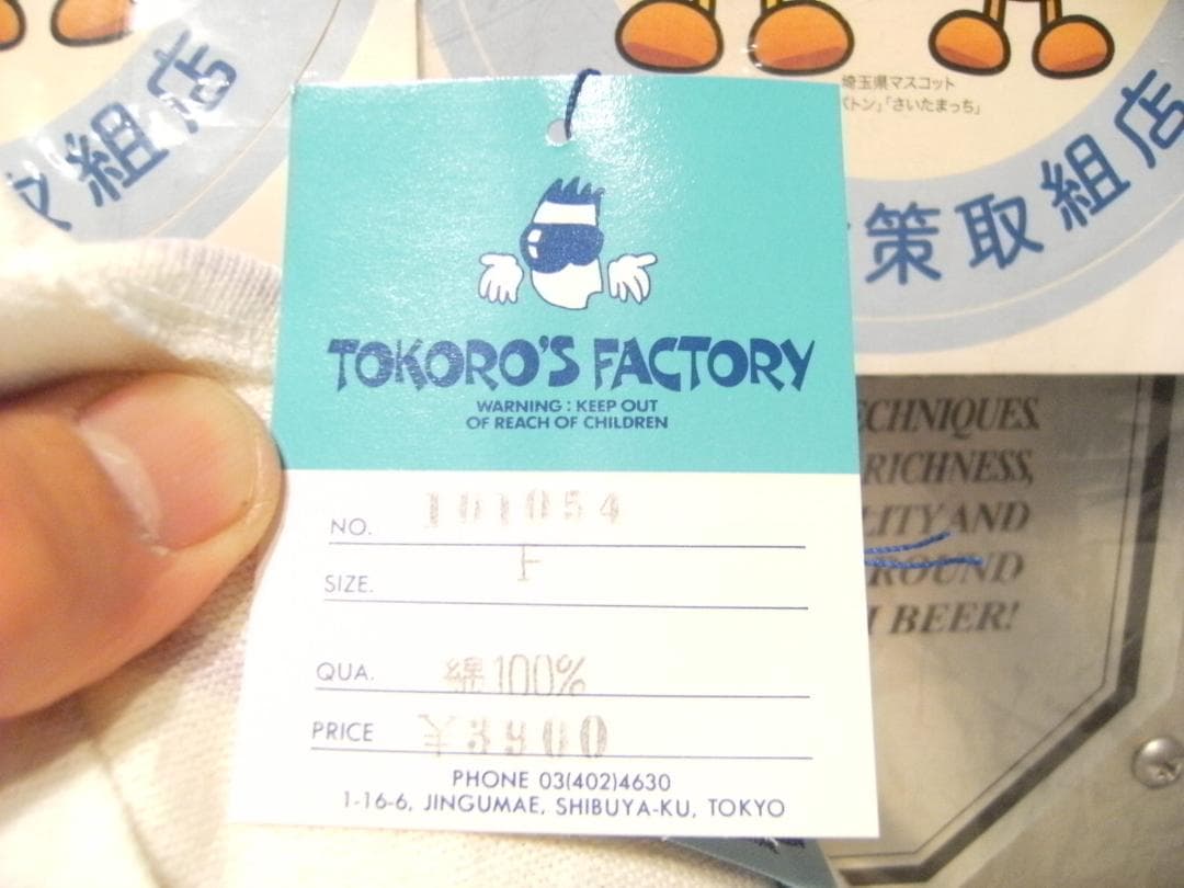 日本製★TOKORO'S FACTORY 所ジョージ 長袖 Tシャツ ロンT