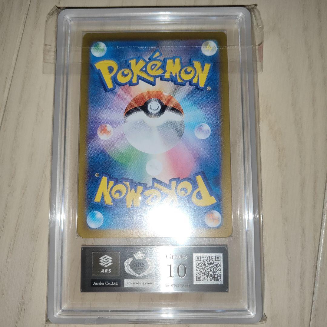 ルチアのアピール SR 085/064 SV