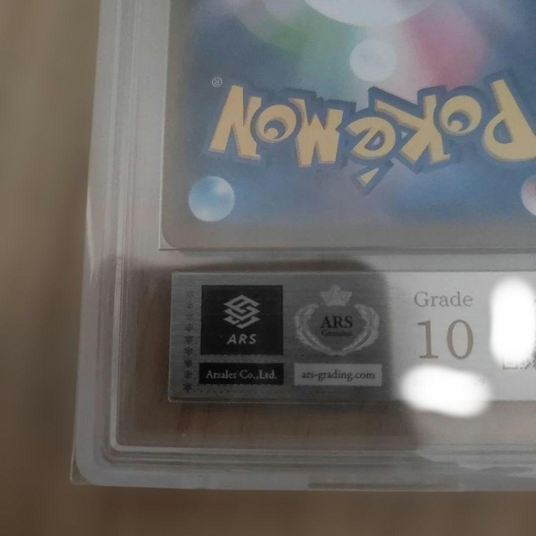 ルチアのアピール SR 085/064 SV