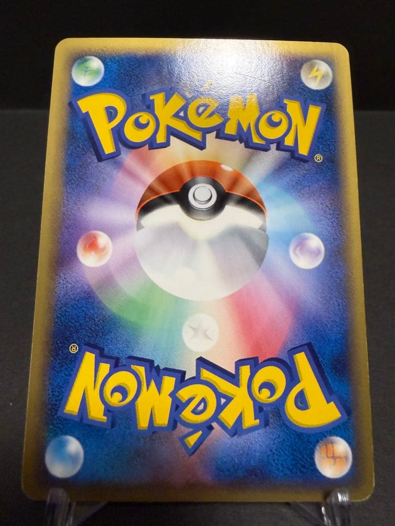 レックウザex デルタ種 ポケモンカード ポケカ 2