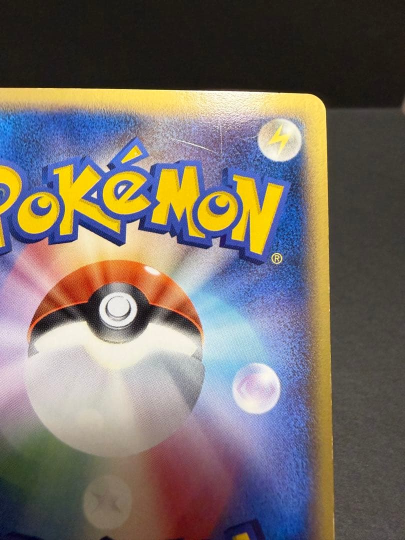 レックウザex デルタ種 ポケモンカード ポケカ 2