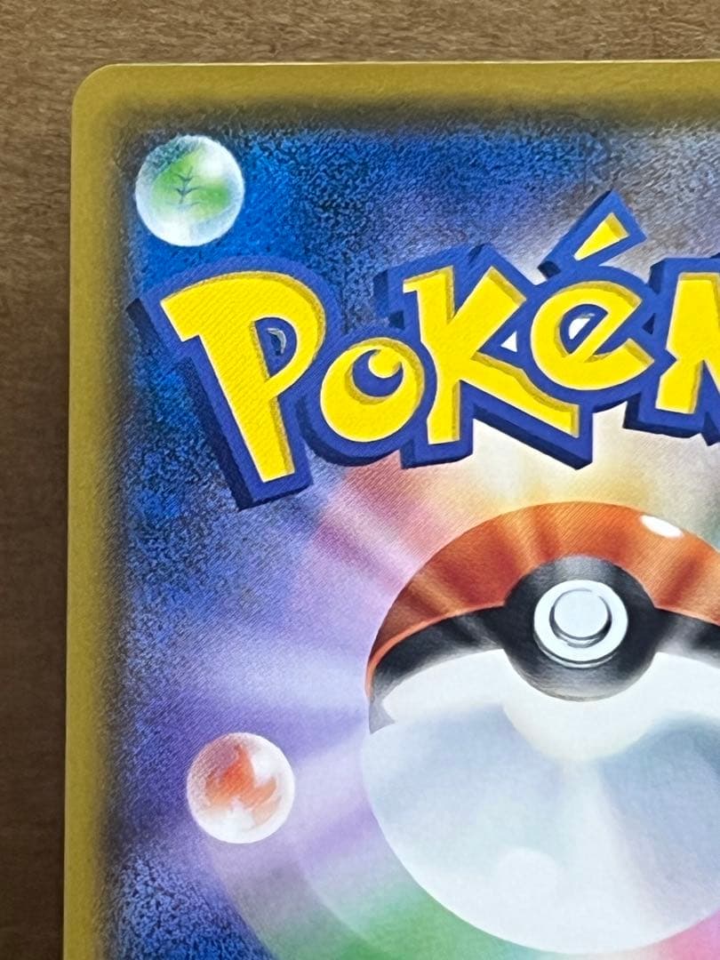 イーブイ：ムンク展×ポケモンカードゲーム PROMO SM-Pプロモカード