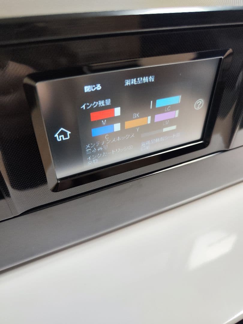 EPSON EP-882AB インクジェットプリンター 本体