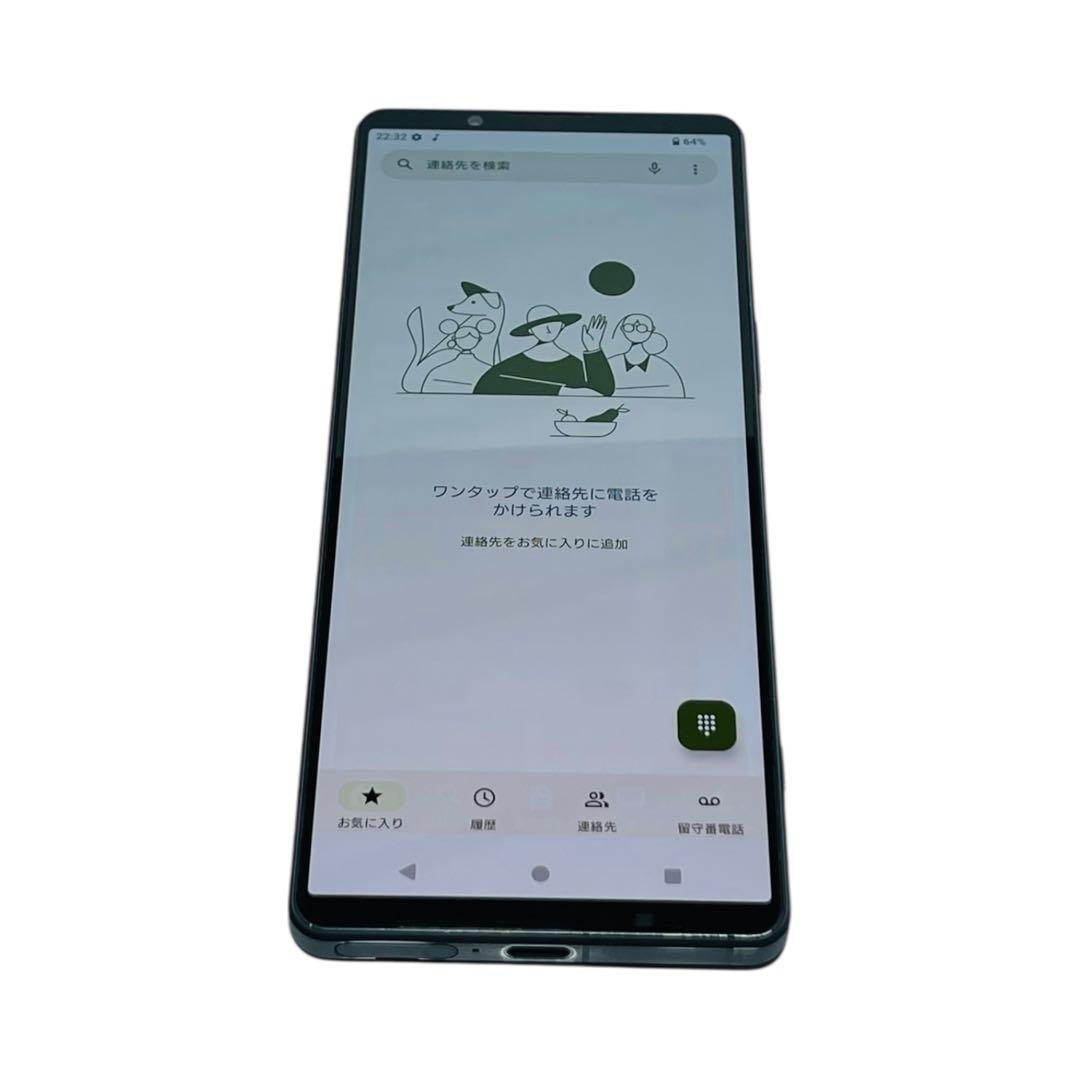 Xperia 1 V 512GB SIMフリー XQ-DQ44