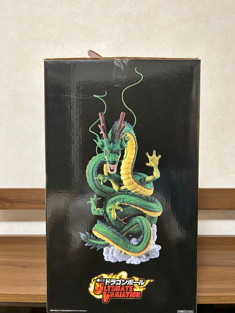ドラゴンボール 神龍 一番くじラストワン賞　ULTIMATEVARIATION