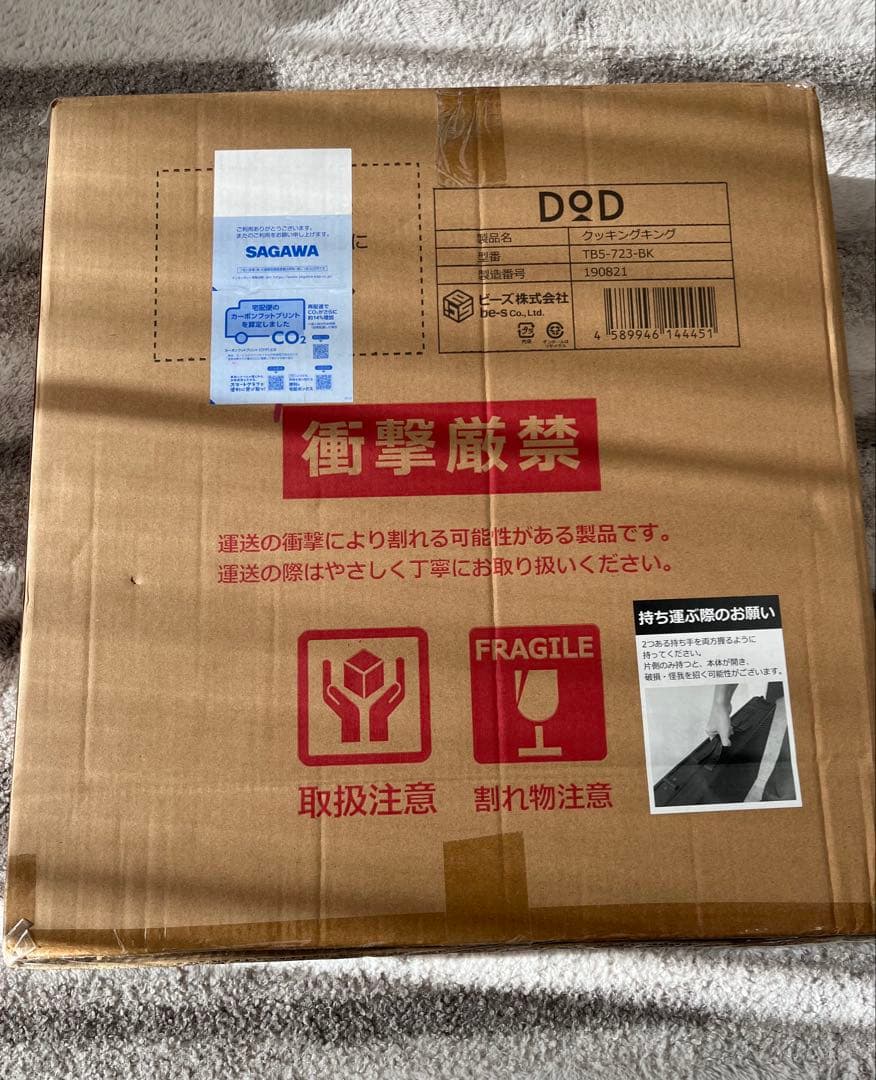 DOD クッキングキング 未使用