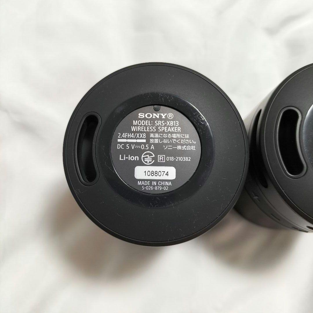 ソニー SONY スピーカー SRS-XB13 2個セット ブラック