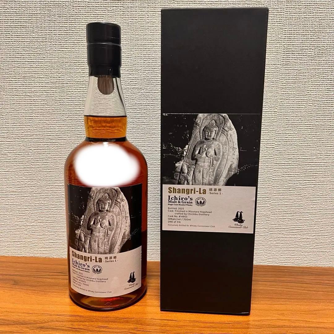 イチローズ モルト＆グレーン シングルカスク ＃14903 700ml 58%