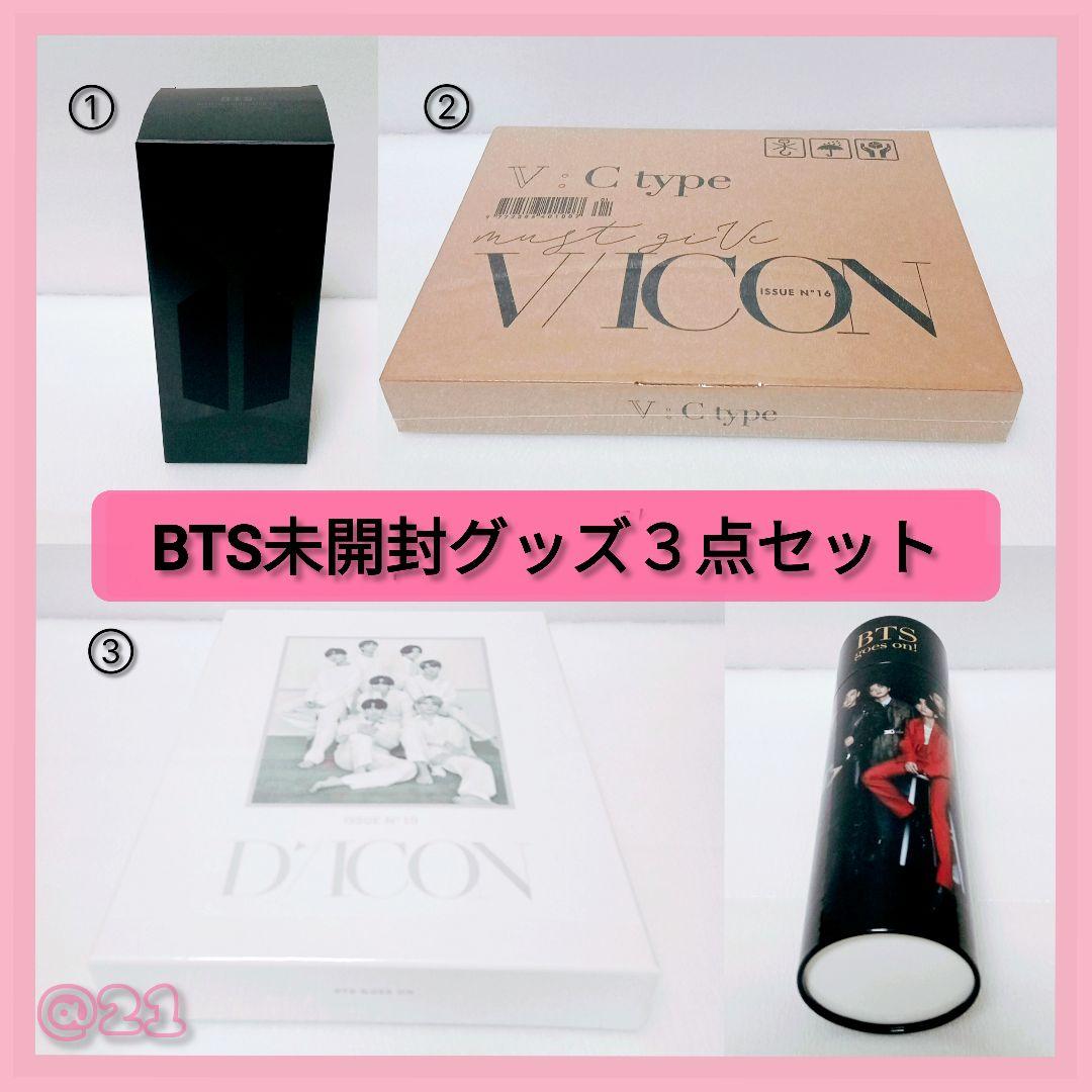 未開封公式 BTSグッズまとめ売りアミボムVer4.VICON.Dicon写真集
