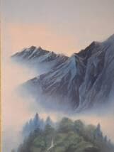 【真作】掛軸　山水画　滝図　青緑山水　山岳と滝　古美術品　合箱入　U56