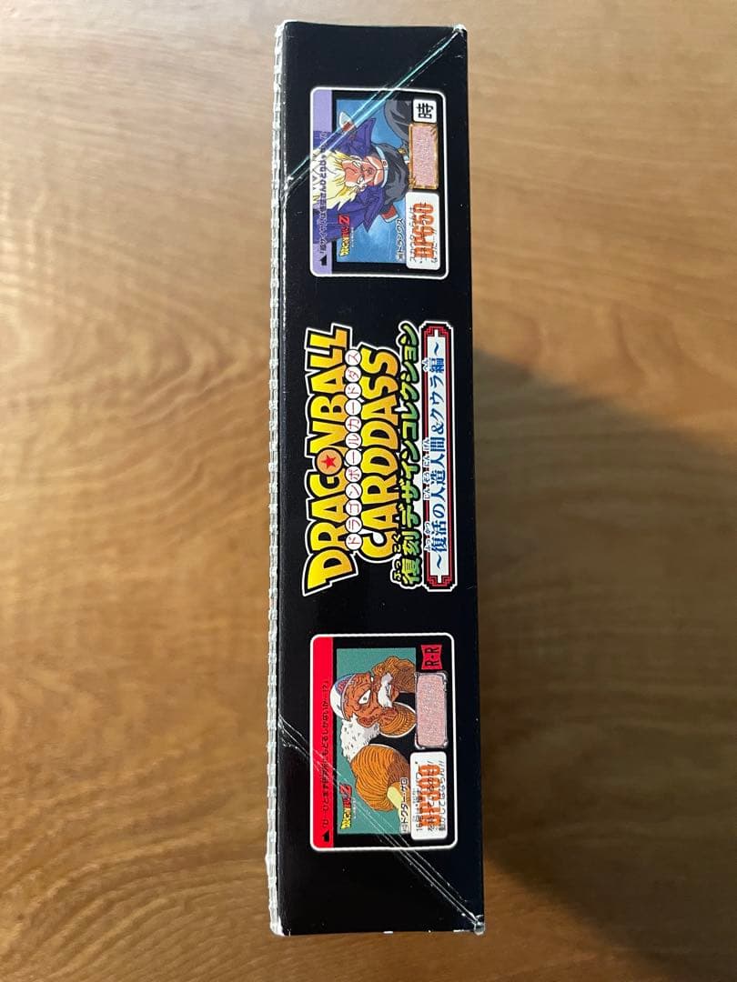【未開封】ドラゴンボールカードダス復刻デザインコレクション