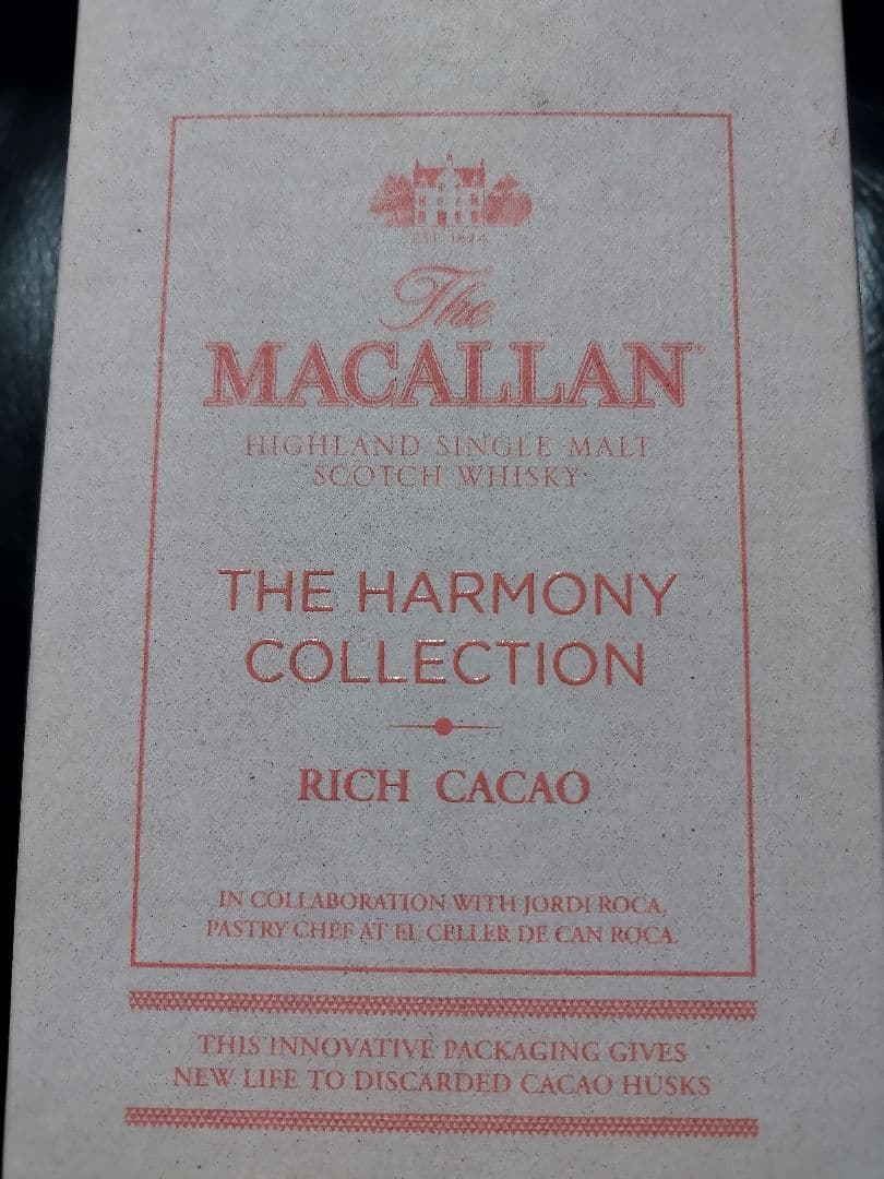 SUNTORY The MACALAN ザ マッカラン リッチカカオ 700ml