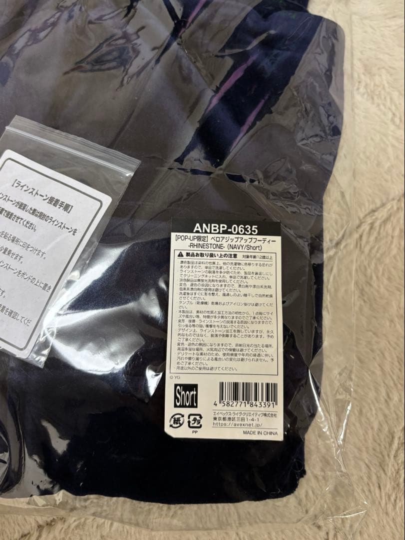 BLACKPINK ベロアジップアップフーディー （NAVY） Shortサイズ