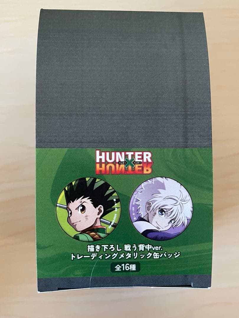 HUNTER×HUNTER 戦う背中 Ver. トレーディング 缶バッジ BOX