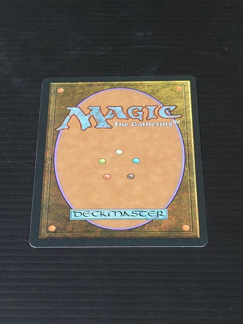 MTG マジックザギャザリング モックスダイアモンド 英語版1枚