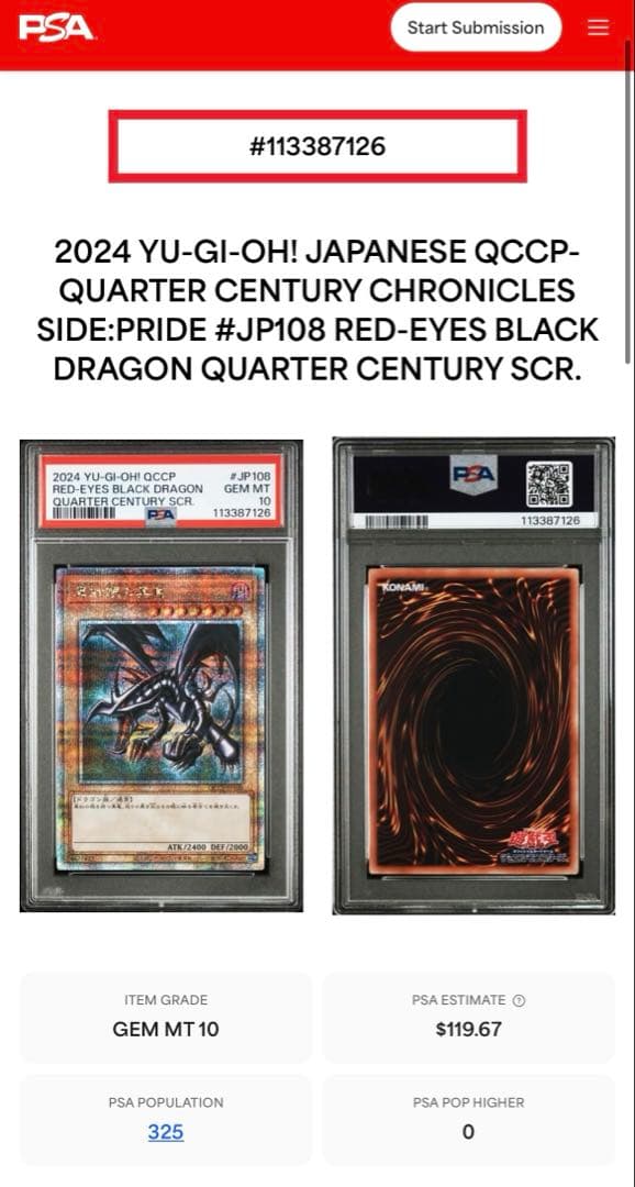 【PSA10】 真紅眼の黒竜　25th 青眼の白龍 25th 各1枚 クオシク