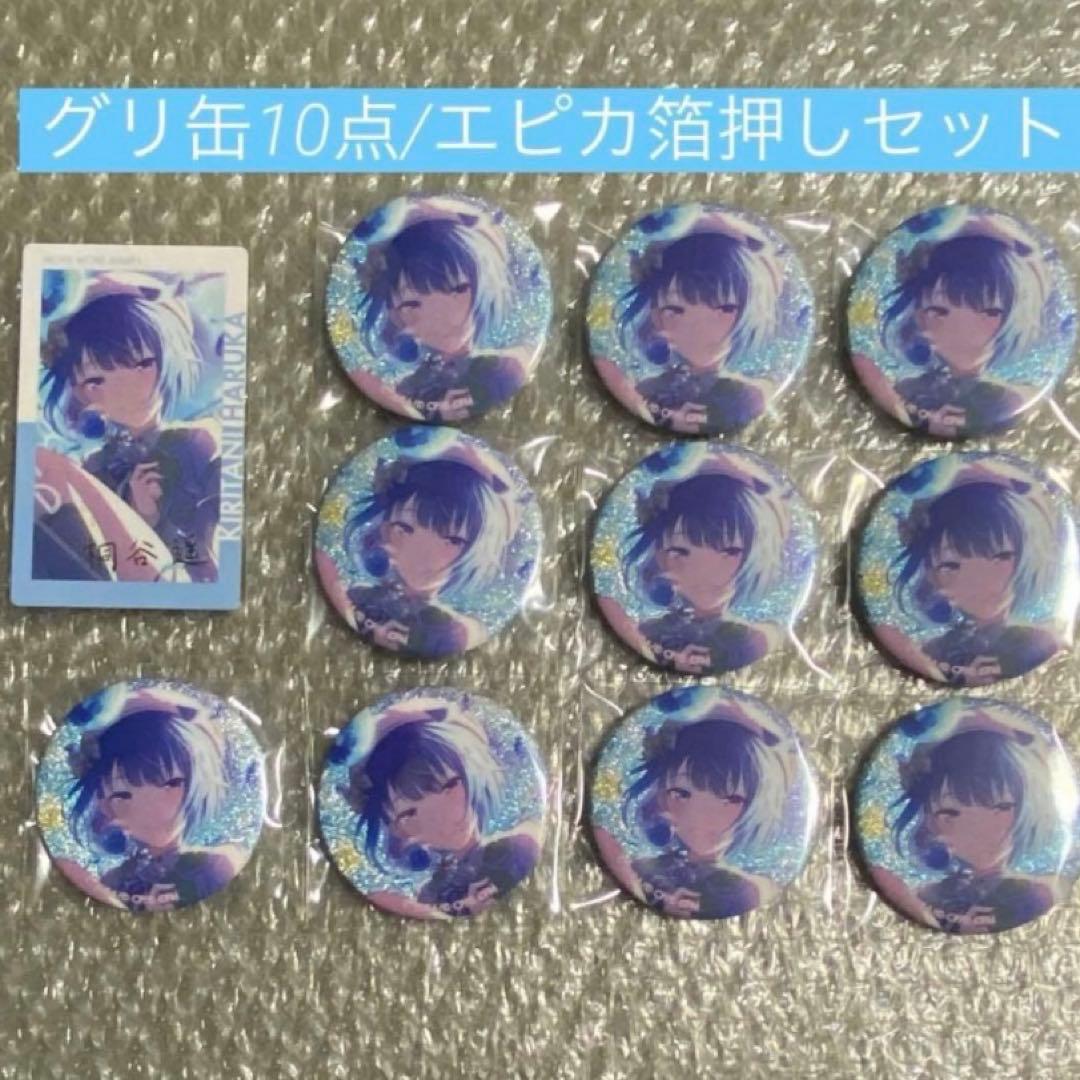 プロセカ グリッター 缶バッジ 42c 桐谷遥 エピカ 箔押し セット