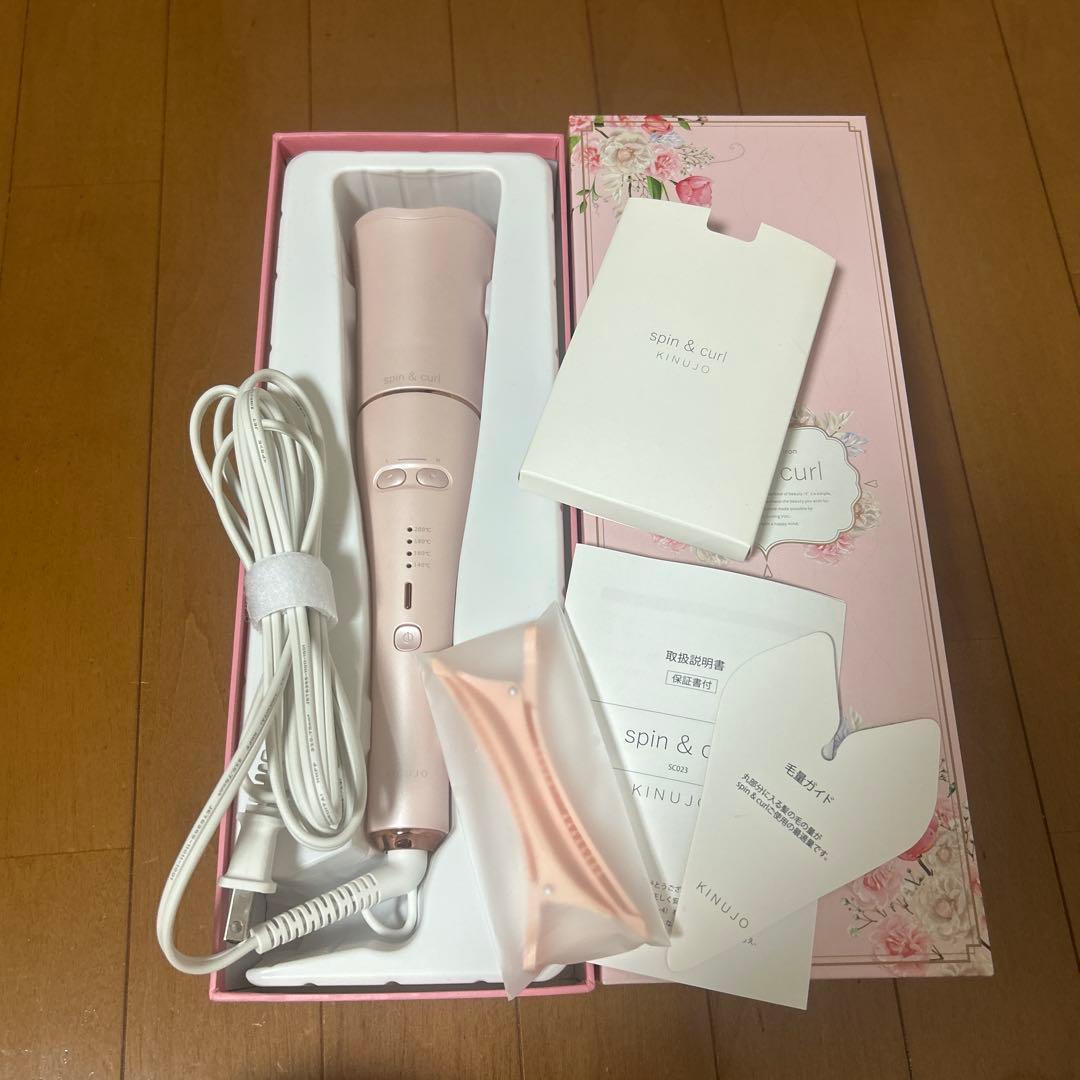 spin＆curl SILK PLATE 【絹女(キヌージョ)】KINUJO