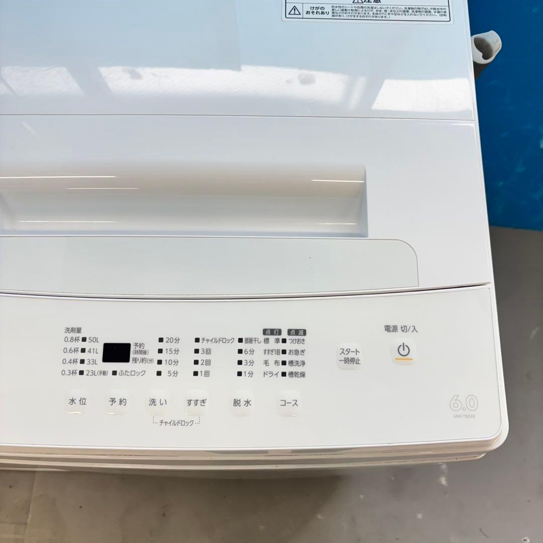 492 冷蔵庫　洗濯機　電子レンジ　3点セット　小型　一人暮らし　ホワイトカラー