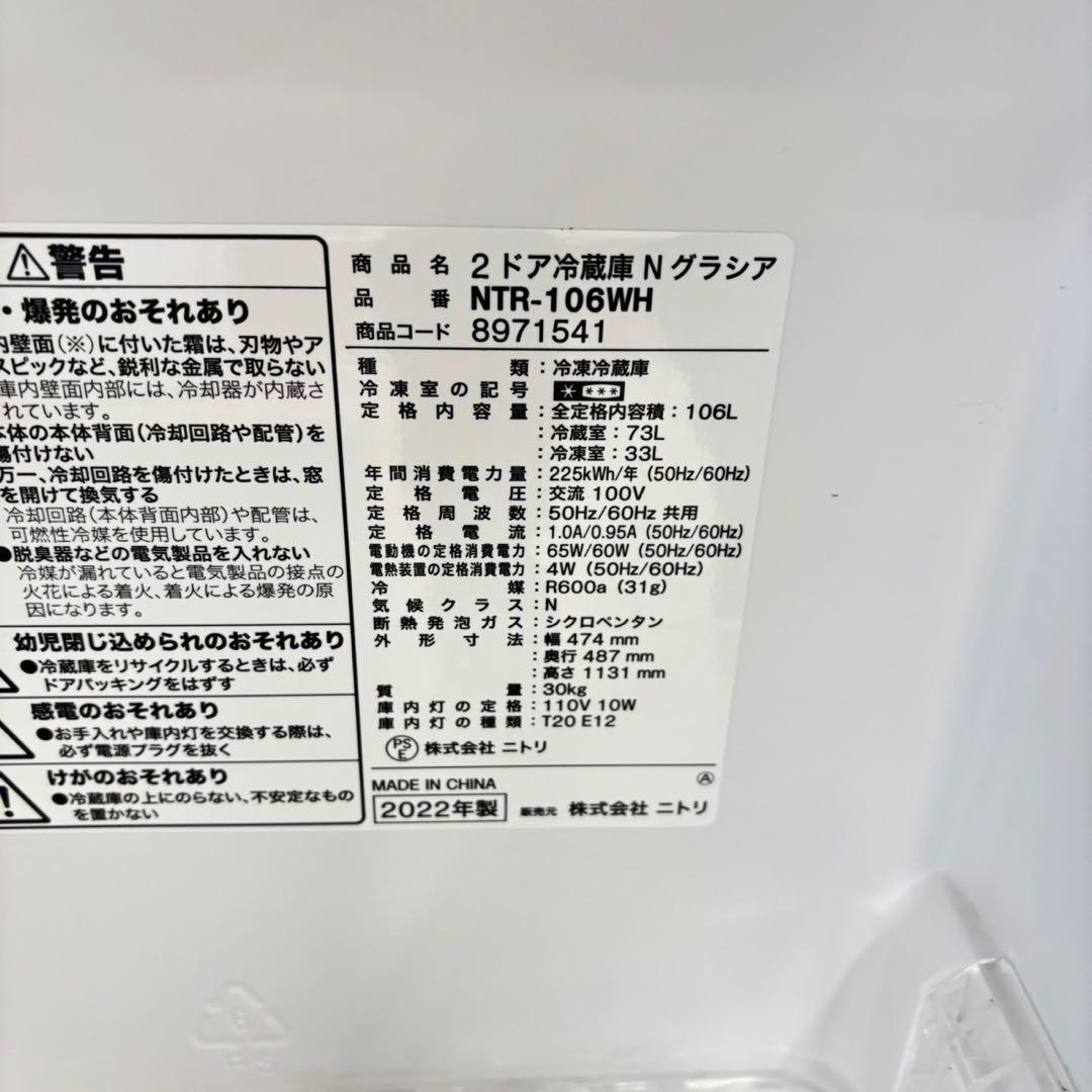 492 冷蔵庫　洗濯機　電子レンジ　3点セット　小型　一人暮らし　ホワイトカラー