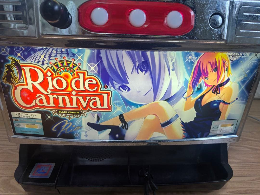 【送料込み】パチスロ リオデカーニバル 4号機 不要装置付き　実機