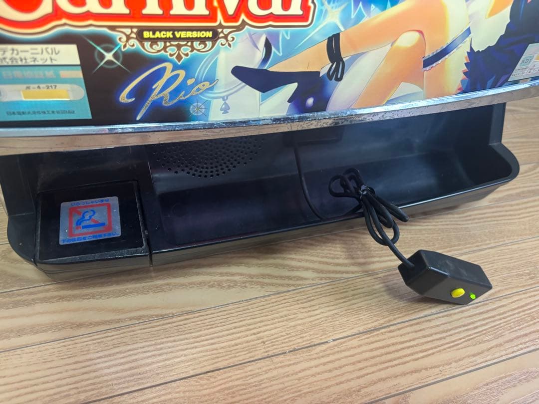 【送料込み】パチスロ リオデカーニバル 4号機 不要装置付き　実機