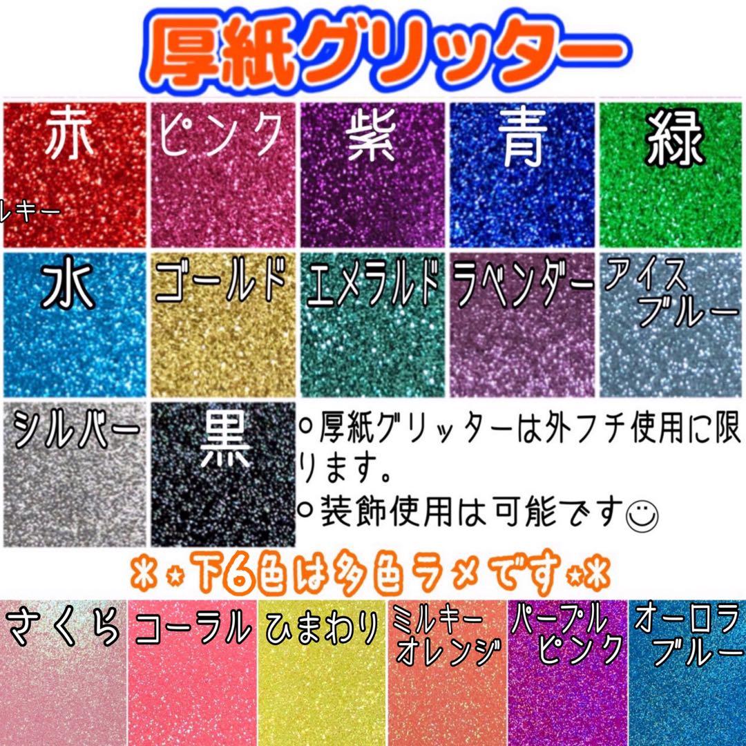 お急ぎ歓迎❤︎うちわ文字オーダー♡うちわ屋さん♡名前うちわ♡団扇屋さん♡ハングル