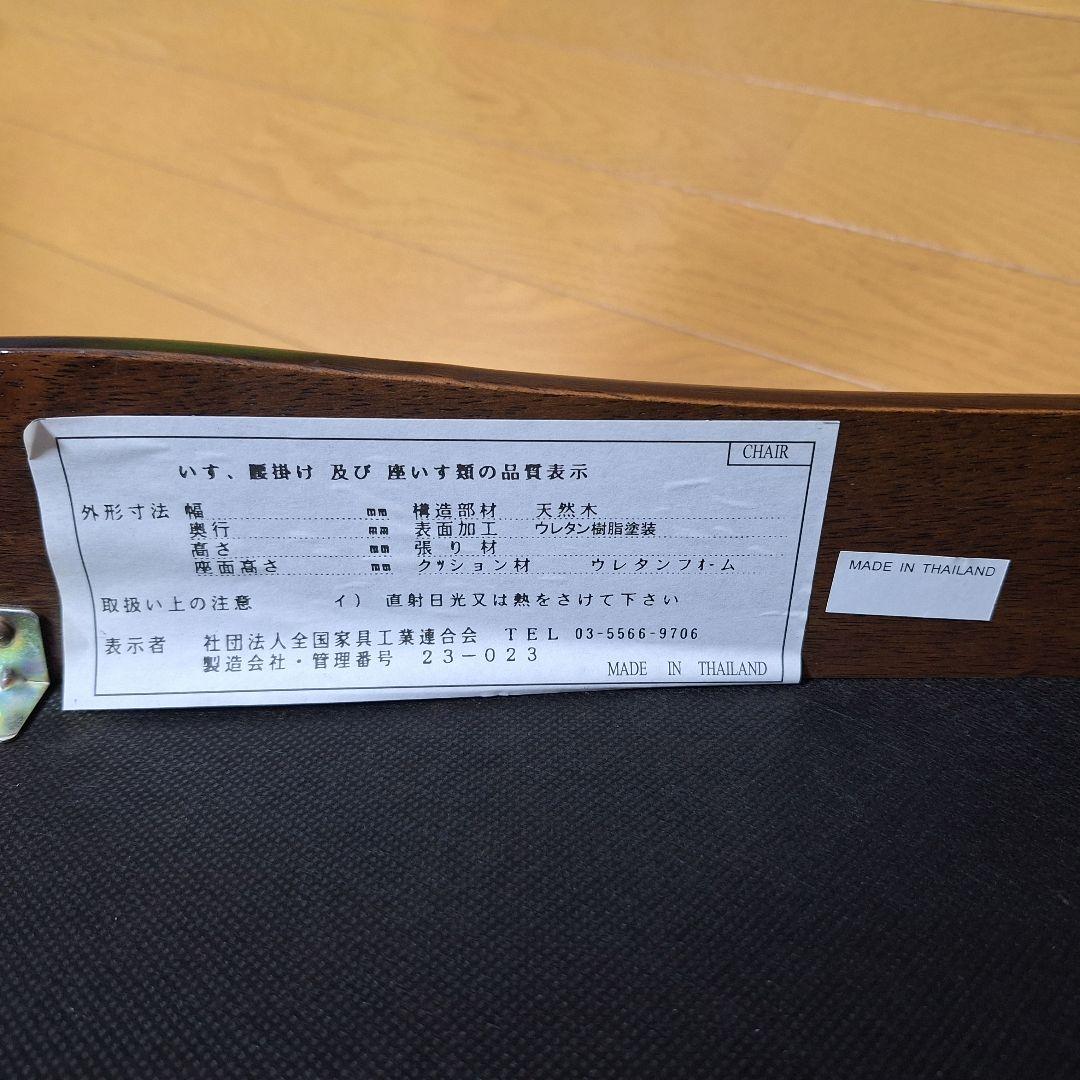 アンティーク風　テレフォンベンチ　ベージュ 合成皮革