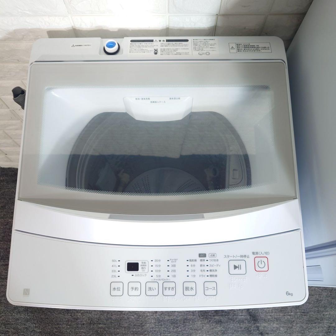 ニトリ 家電セット 冷蔵庫 洗濯機 電子レンジ 炊飯器 2024年製 D132