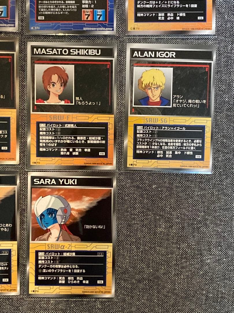 スクランブルギャザー　ダンクーガセット