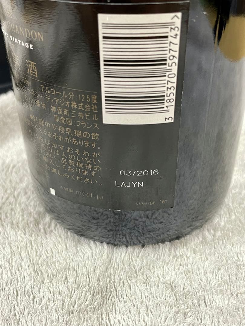 その他 MOET CHANDON 2008 GRAND VINTAGE ROSE 750