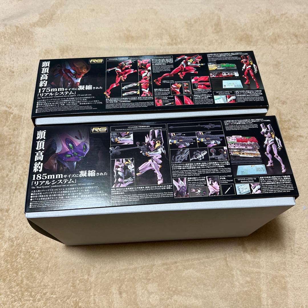 バンダイ　RG エヴァンゲリオン　2体セット
