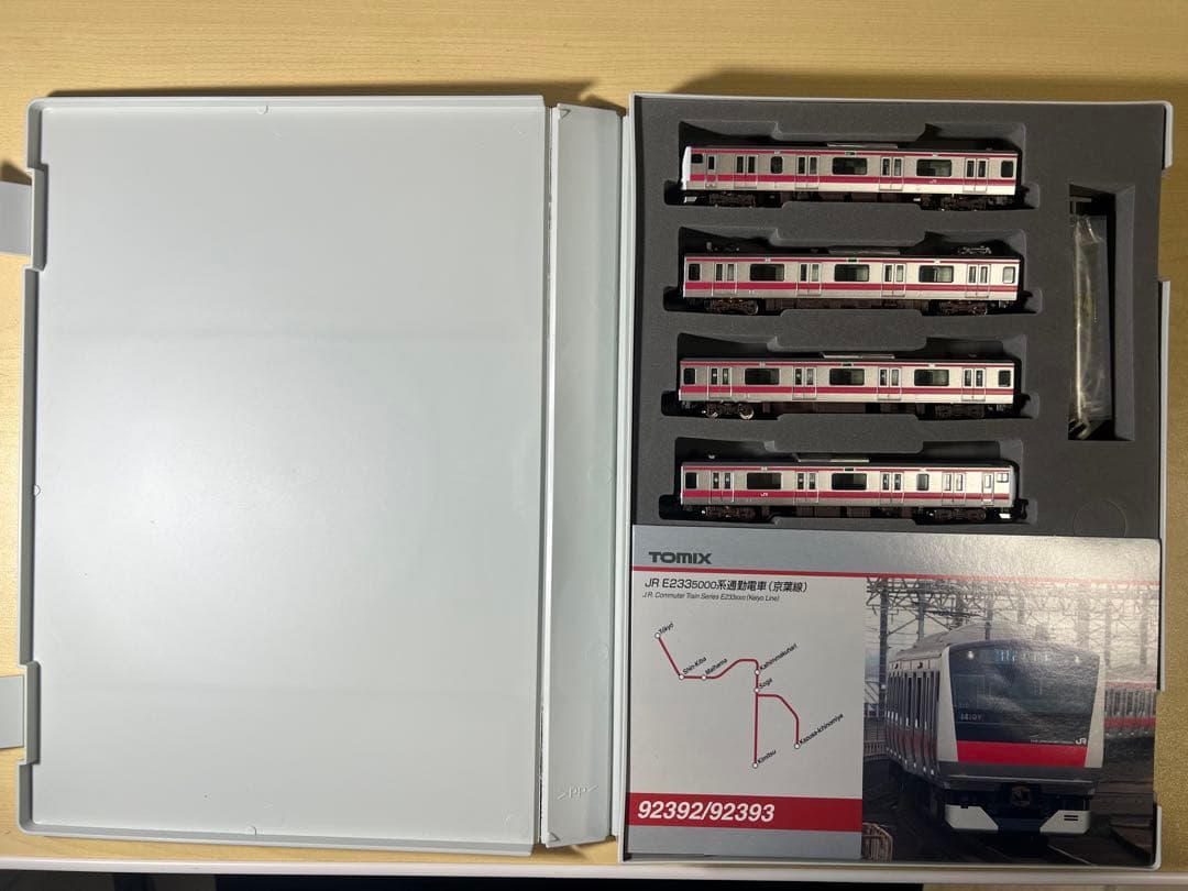 JR E233 5000系 92392 基本セット