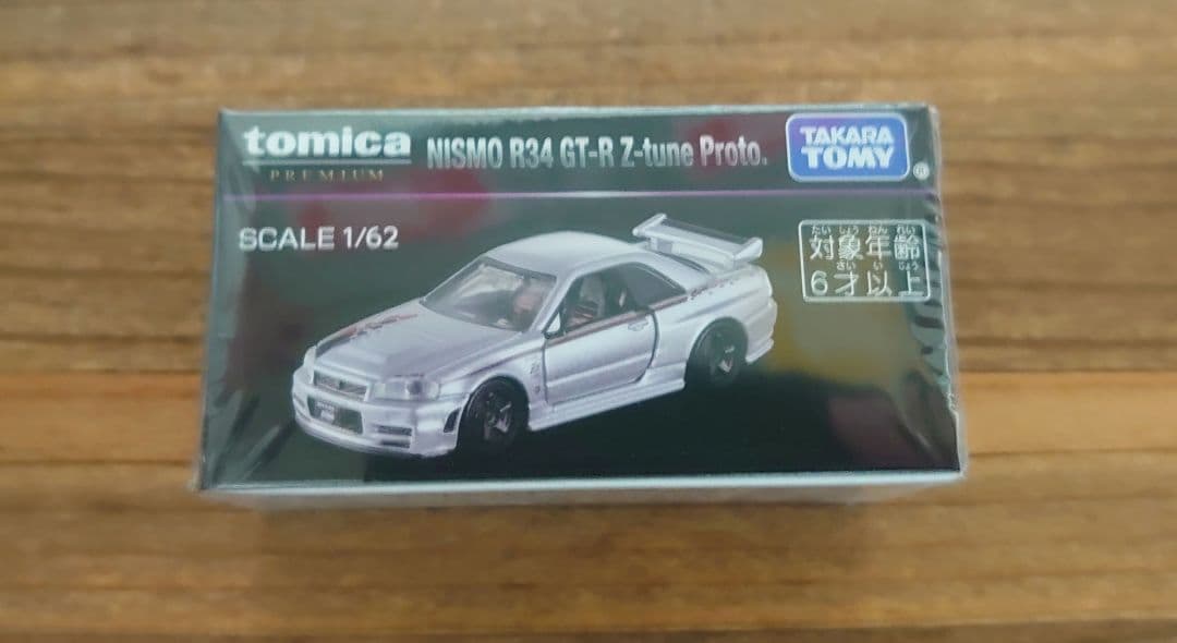 トミカ NISSAN GT-R ミニカー コレクション