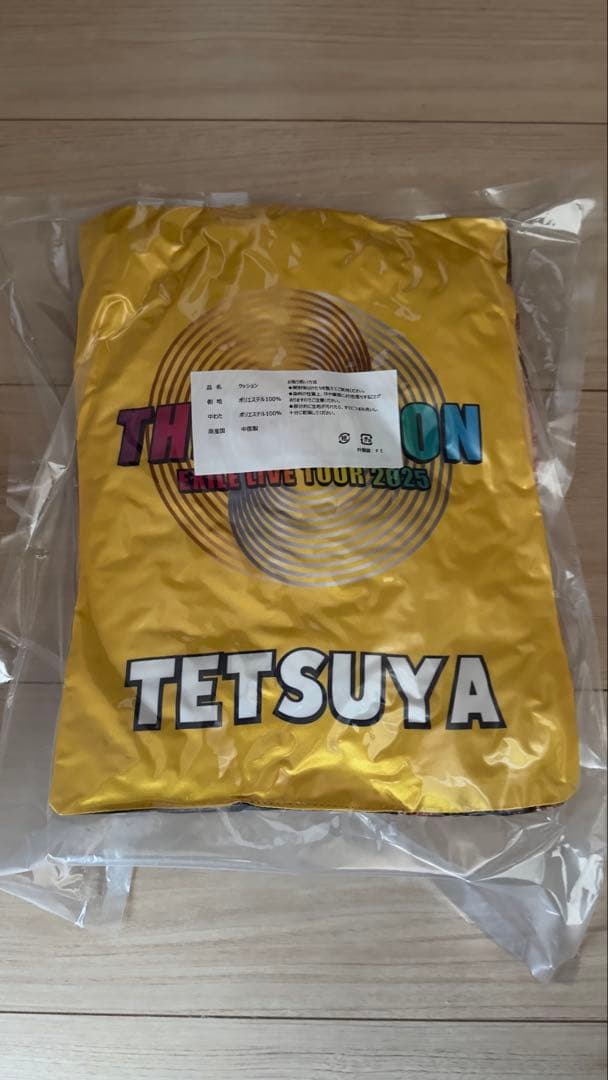 TETSUYA THE REASON 2025 クッション