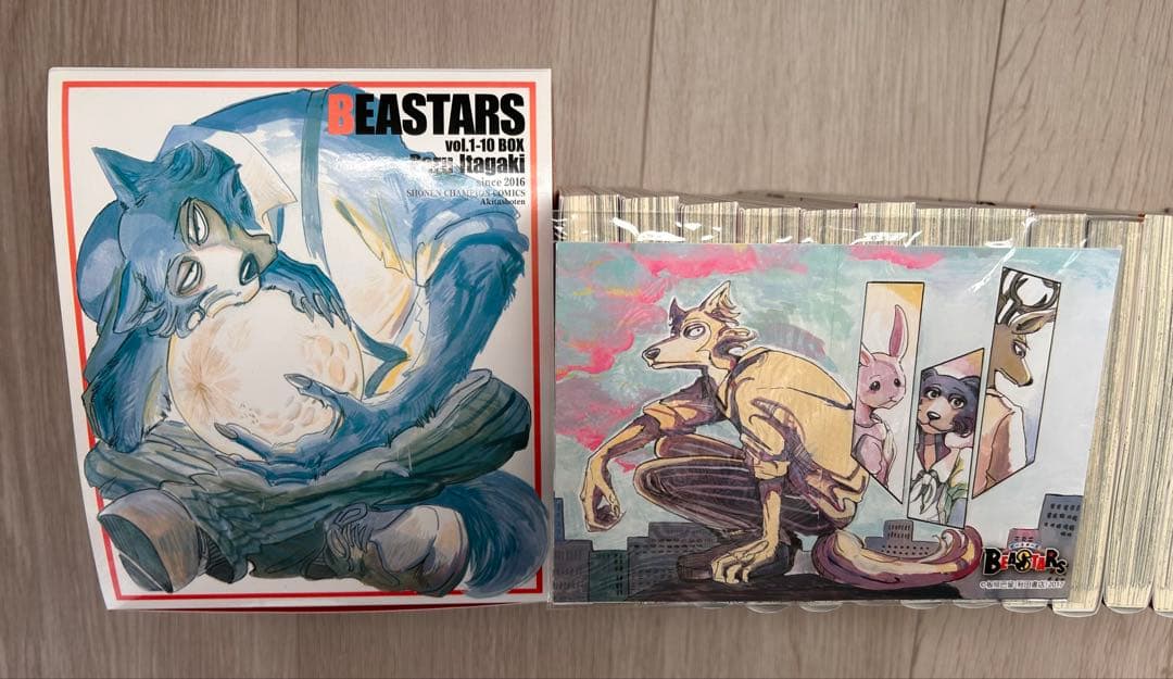 ビースターズ全巻＋番外編セット【値下げ中！】