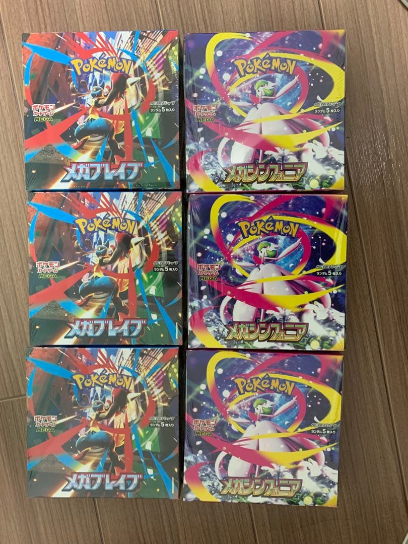 ポケモンカードゲーム メガブレイブ メガシンフォニア6個セット シュリンク付き