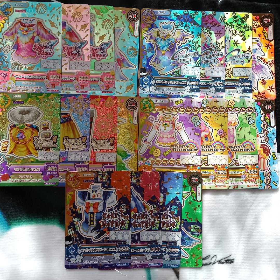 Webで応募！アイカツオンパレード！ルーレット